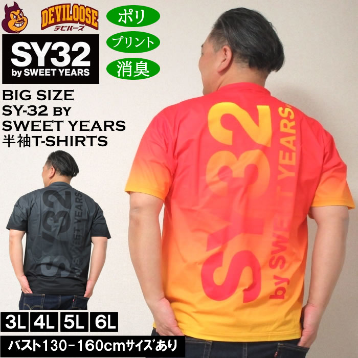 SY32 by SWEET YEARS（エスワイサーティトゥバイスィートイヤーズ 