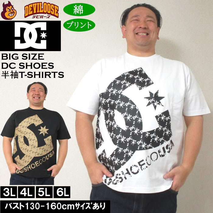DC SHOES（ディーシーシューズ） 大きいサイズ メンズ DCSHOES 25MONO