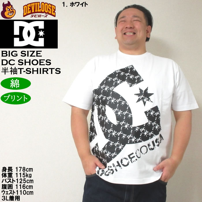 DC SHOES（ディーシーシューズ） 大きいサイズ メンズ DCSHOES 25MONO