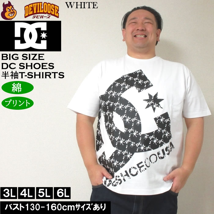 DC SHOES（ディーシーシューズ） 大きいサイズ メンズ DCSHOES 25MONO