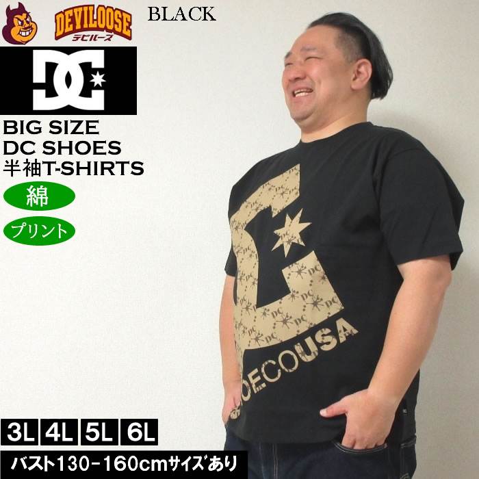 DC SHOES（ディーシーシューズ） 大きいサイズ メンズ DCSHOES 25MONO