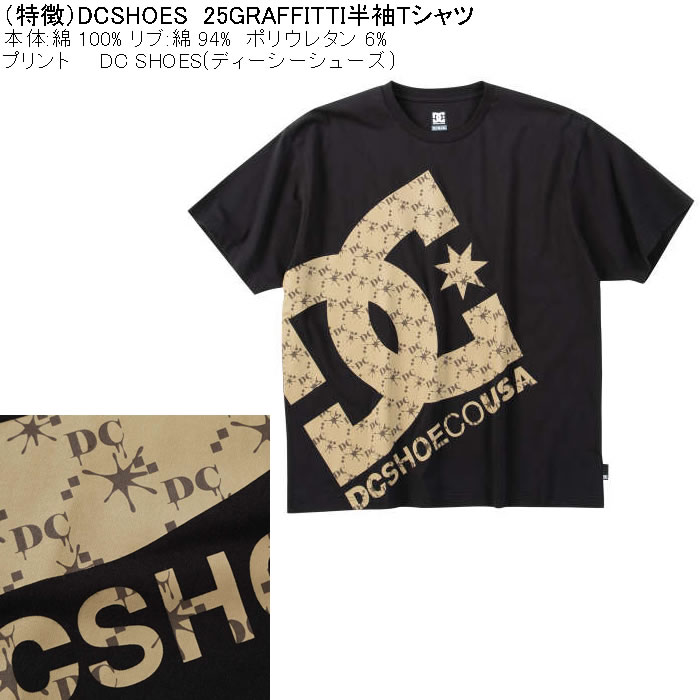 DC SHOES（ディーシーシューズ） 大きいサイズ メンズ DCSHOES 25MONO 