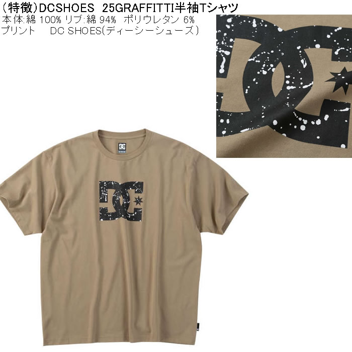 DC SHOES（ディーシーシューズ） 大きいサイズ メンズ DCSHOES