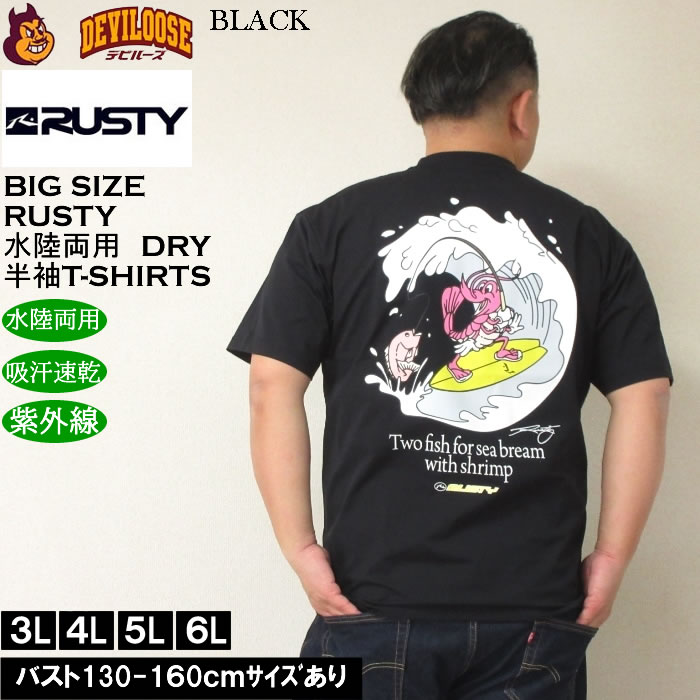 大きいサイズ メンズ RUSTY PEARTEX UV 半袖 ポリTシャツ ラッシュガード（メーカー取寄）水陸両用 吸汗速乾 紫外線対策 ラスティ 3L 4L 5L 6L | RUSTY | 02