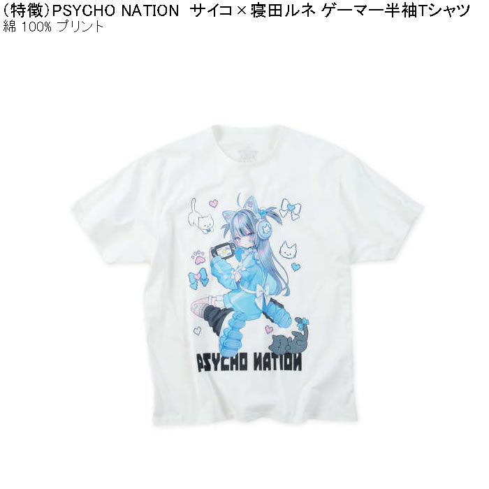 大きいサイズ メンズ PSYCHO NATION サイコ×寝田ルネ ゲーマー 半袖 T