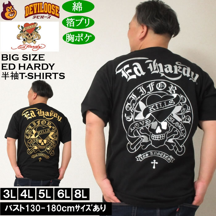 Ed Hardy 大きいサイズ メンズ 天竺プリント 胸ポケット付 半袖T