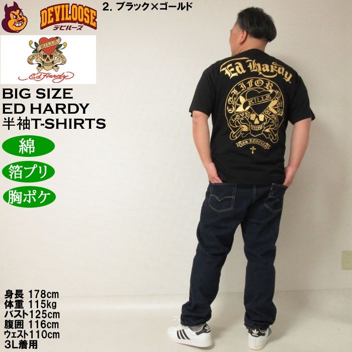 【美品】ED HARDYエドハーディ ベイビーデビル ダメージドタンクトップ黄色 Ed Hardy（エド・ハーディー） タンクトップ ピグメント加工 ビッグ