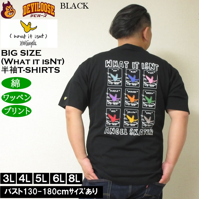 大きいサイズ メンズ 綿 コットン (What it isNt) 天竺 プリント 半袖Tシャツ（メーカー取寄）ワットイットイズント 3L 4L 5L 6L 8L キングサイズ ビッグサイズ |  | 02