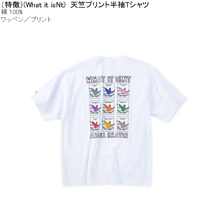 大きいサイズ メンズ 綿 コットン (What it isNt) 天竺 プリント 半袖Tシャツ（メーカー取寄）ワットイットイズント 3L 4L 5L 6L 8L キングサイズ ビッグサイズ |  | 04