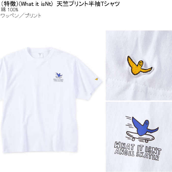 大きいサイズ メンズ 綿 コットン (What it isNt) 天竺 プリント 半袖Tシャツ（メーカー取寄）ワットイットイズント 3L 4L 5L 6L 8L キングサイズ ビッグサイズ |  | 05