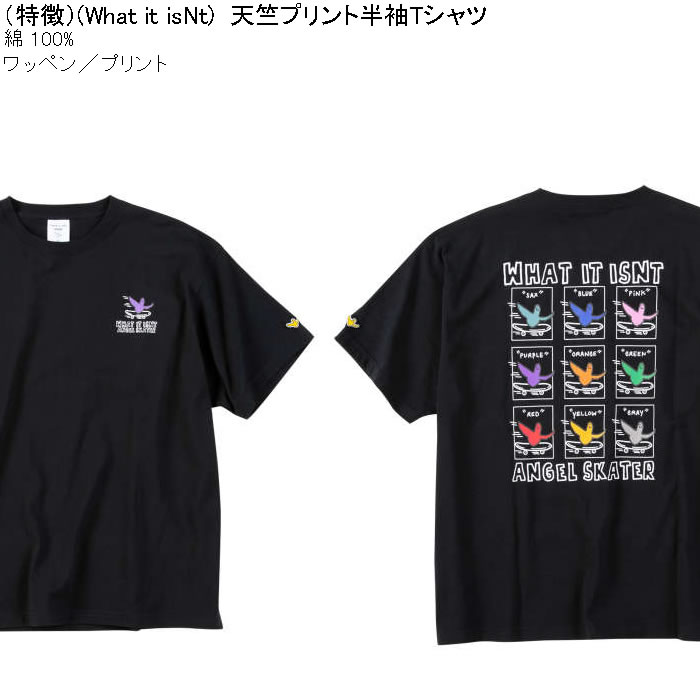 大きいサイズ メンズ 綿 コットン (What it isNt) 天竺 プリント 半袖Tシャツ（メーカー取寄）ワットイットイズント 3L 4L 5L 6L 8L キングサイズ ビッグサイズ |  | 06