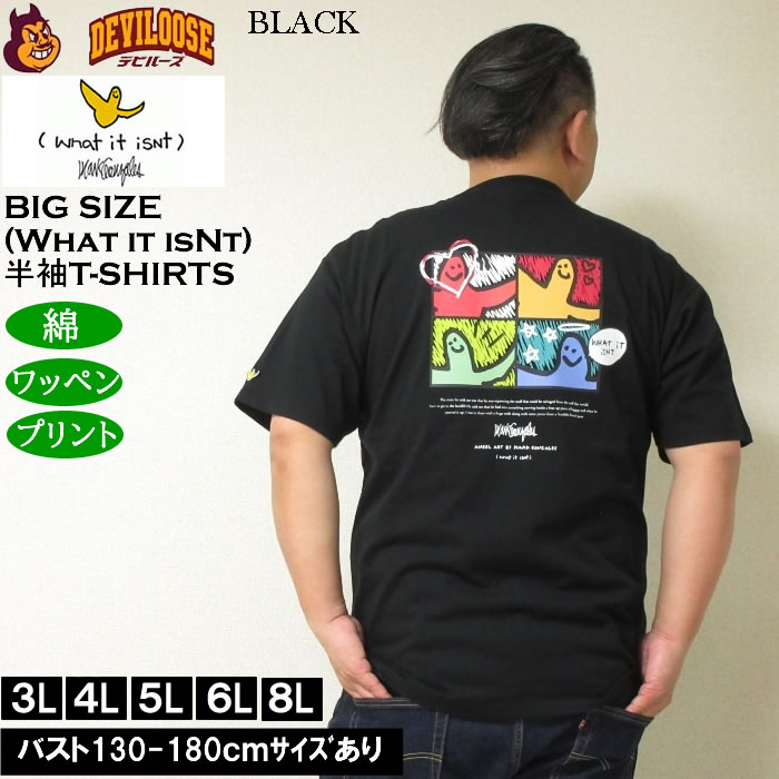 大きいサイズ メンズ 綿 コットン (What it isNt) 天竺 プリント 半袖Tシャツ（メーカー取寄）ワットイットイズント 3L 4L 5L 6L 8L キングサイズ ビッグサイズ |  | 02