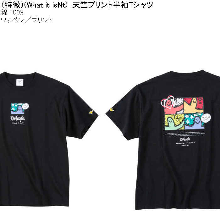大きいサイズ メンズ 綿 コットン (What it isNt) 天竺 プリント 半袖Tシャツ（メーカー取寄）ワットイットイズント 3L 4L 5L 6L 8L キングサイズ ビッグサイズ |  | 06