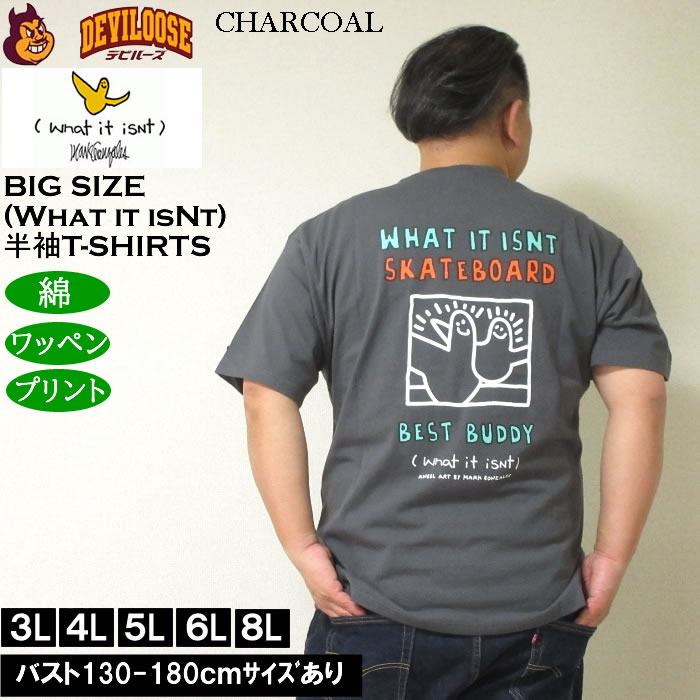 大きいサイズ メンズ 綿 コットン (What it isNt) 天竺 プリント 半袖Tシャツ（メーカー取寄）ワットイットイズント 3L 4L 5L 6L 8L キングサイズ ビッグサイズ |  | 02