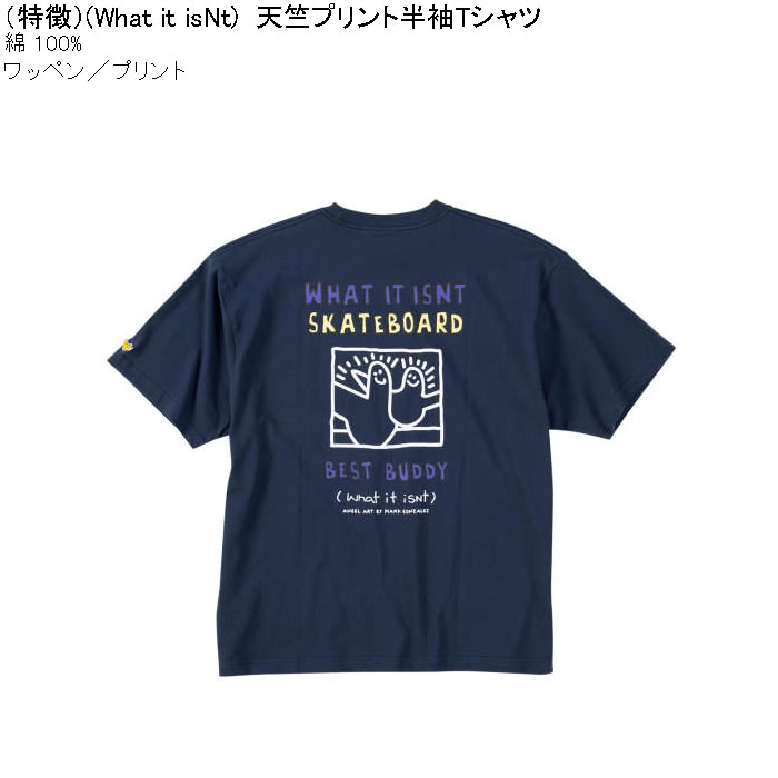 大きいサイズ メンズ 綿 コットン (What it isNt) 天竺 プリント 半袖Tシャツ（メーカー取寄）ワットイットイズント 3L 4L 5L 6L 8L キングサイズ ビッグサイズ |  | 04