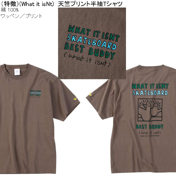 大きいサイズ メンズ 綿 コットン (What it isNt) 天竺 プリント 半袖Tシャツ（メーカー取寄）ワットイットイズント 3L 4L 5L 6L 8L キングサイズ ビッグサイズ |  | 07