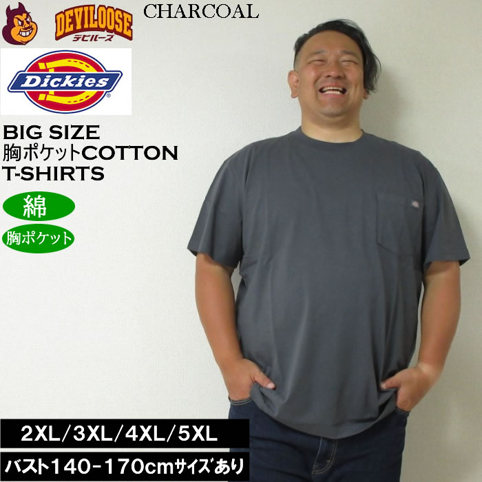 大きいサイズ メンズ DICKIES ヘビージャージー 綿 コットン 胸ポケット 半袖Tシャツ（メーカー取寄）ディッキーズ 3L 4L 5L 6L | Dickies | 04