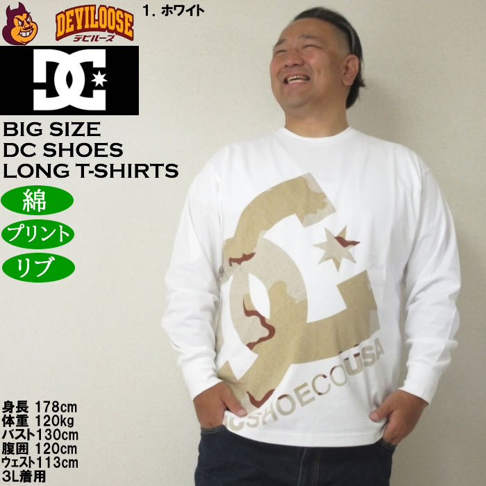 大きいサイズ メンズ DCSHOES 25DESERT CAMO BIGSTAR 長袖Tシャツ 綿 コットン（メーカー取寄）ディーシーシューズ 3L 4L 5L 6L | DC SHOES | 09