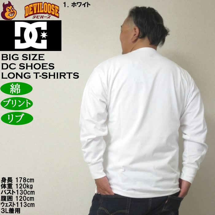 大きいサイズ メンズ DCSHOES 25DESERT CAMO BIGSTAR 長袖Tシャツ 綿 コットン（メーカー取寄）ディーシーシューズ 3L 4L 5L 6L | DC SHOES | 11