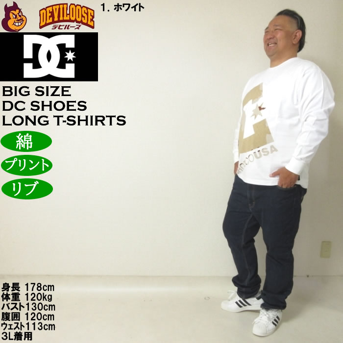 大きいサイズ メンズ DCSHOES 25DESERT CAMO BIGSTAR 長袖Tシャツ 綿 コットン（メーカー取寄）ディーシーシューズ 3L 4L 5L 6L | DC SHOES | 12