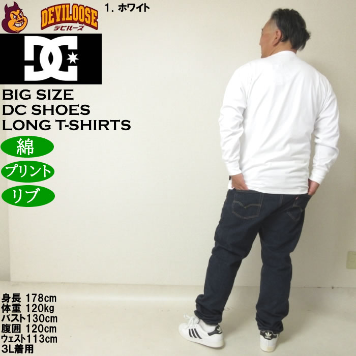 大きいサイズ メンズ DCSHOES 25DESERT CAMO BIGSTAR 長袖Tシャツ 綿 コットン（メーカー取寄）ディーシーシューズ 3L 4L 5L 6L | DC SHOES | 13