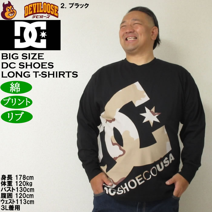 大きいサイズ メンズ DCSHOES 25DESERT CAMO BIGSTAR 長袖Tシャツ 綿 コットン（メーカー取寄）ディーシーシューズ 3L 4L 5L 6L | DC SHOES | 14