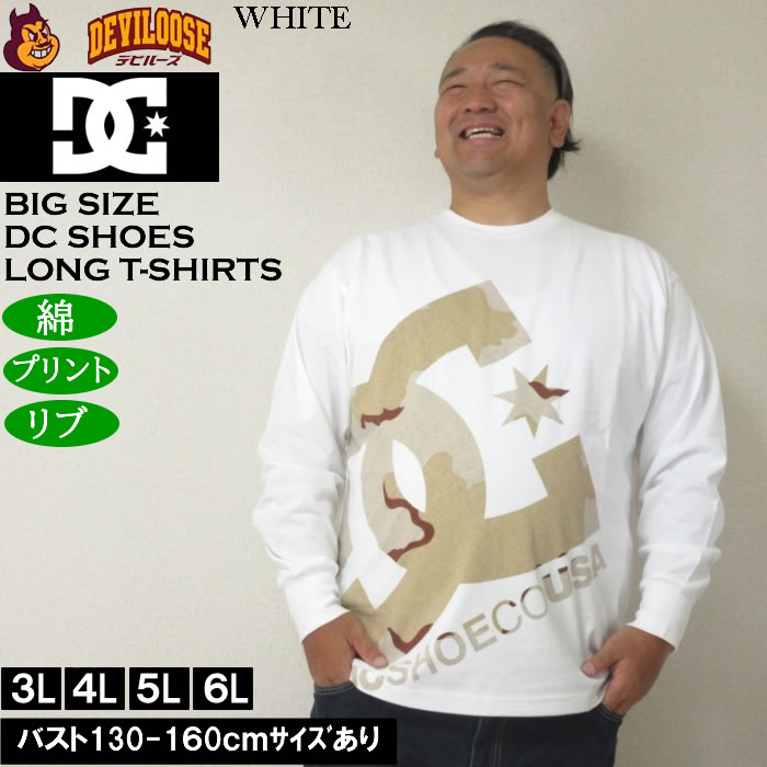 大きいサイズ メンズ DCSHOES 25DESERT CAMO BIGSTAR 長袖Tシャツ 綿 コットン（メーカー取寄）ディーシーシューズ 3L 4L 5L 6L | DC SHOES | 01