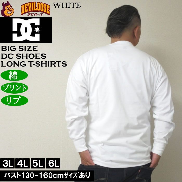 大きいサイズ メンズ DCSHOES 25DESERT CAMO BIGSTAR 長袖Tシャツ 綿 コットン（メーカー取寄）ディーシーシューズ 3L 4L 5L 6L | DC SHOES | 03
