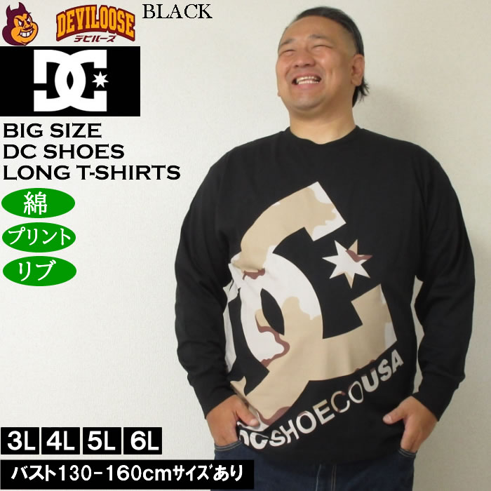 大きいサイズ メンズ DCSHOES 25DESERT CAMO BIGSTAR 長袖Tシャツ 綿 コットン（メーカー取寄）ディーシーシューズ 3L 4L 5L 6L | DC SHOES | 02