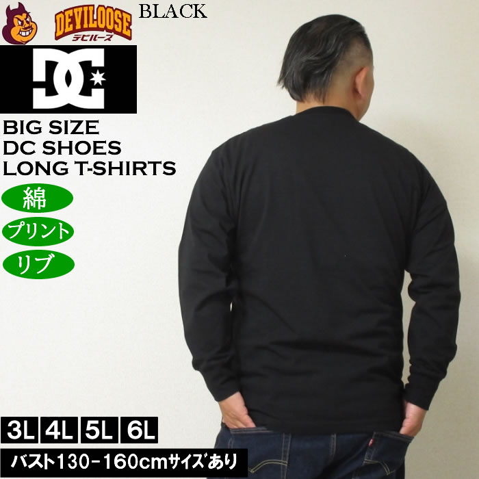 大きいサイズ メンズ DCSHOES 25DESERT CAMO BIGSTAR 長袖Tシャツ 綿 コットン（メーカー取寄）ディーシーシューズ 3L 4L 5L 6L | DC SHOES | 04