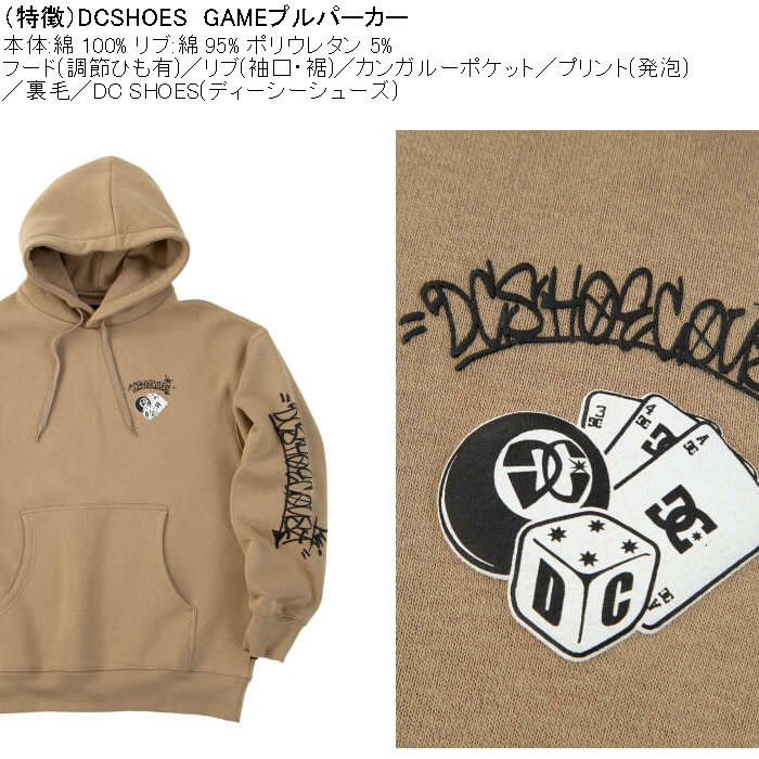 大きいサイズ メンズ DCSHOES GAME プルパーカー（メーカー取寄）綿 発砲プリント 裏毛 ディーシーシューズ 3L 4L 5L 6L | DC SHOES | 05