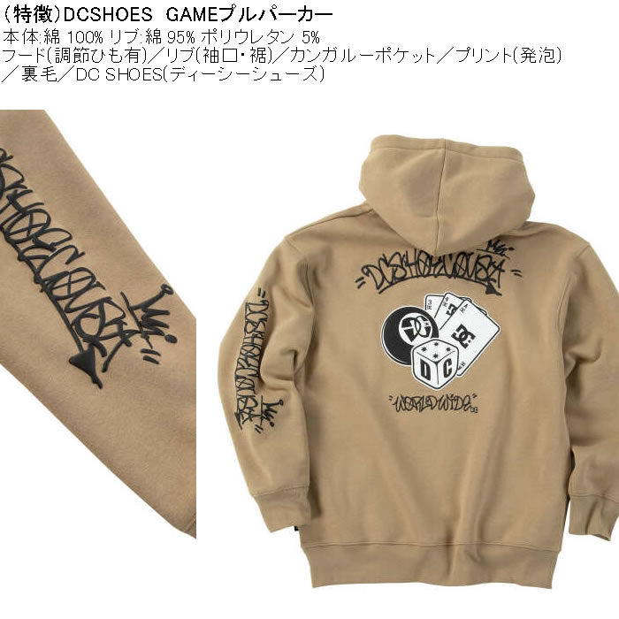 大きいサイズ メンズ DCSHOES GAME プルパーカー（メーカー取寄）綿 発砲プリント 裏毛 ディーシーシューズ 3L 4L 5L 6L | DC SHOES | 06