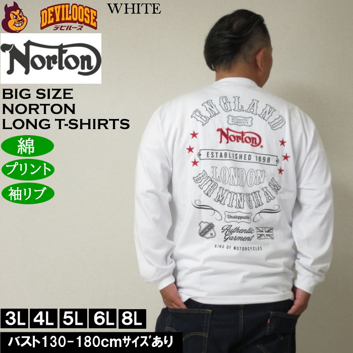 大きいサイズ メンズ Norton 天竺 長袖Tシャツ 綿 コットン プリント（メーカー取寄）ノートン 3L 4L 5L 6L 8L キングサイズ ビッグサイズ | ノートン | 01