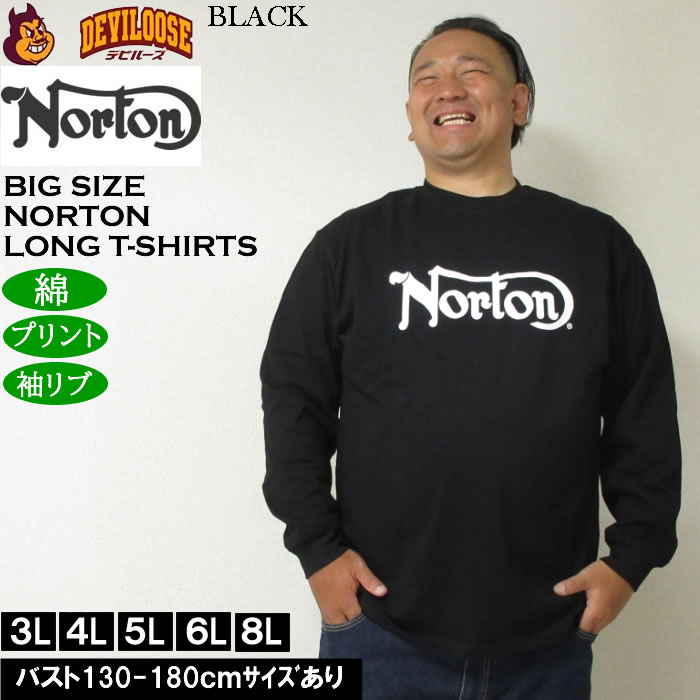 大きいサイズ メンズ Norton 天竺 長袖Tシャツ 綿 コットン プリント（メーカー取寄）ノートン 3L 4L 5L 6L 8L キングサイズ ビッグサイズ | ノートン | 04