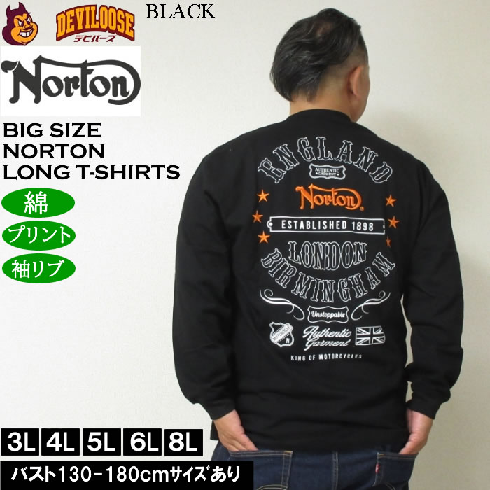 大きいサイズ メンズ Norton 天竺 長袖Tシャツ 綿 コットン プリント（メーカー取寄）ノートン 3L 4L 5L 6L 8L キングサイズ ビッグサイズ | ノートン | 02