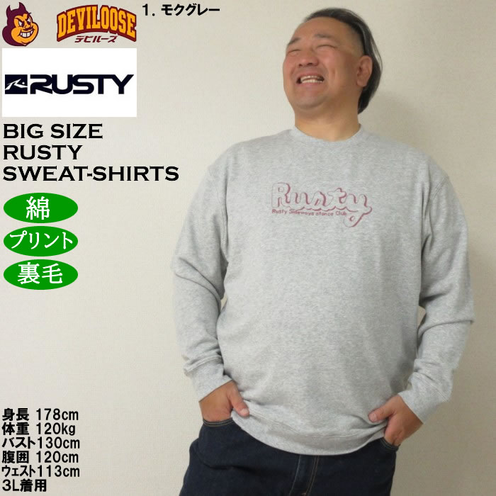 大きいサイズ メンズ RUSTY 裏毛 クルー スウェットシャツ（メーカー取寄）プリント トレーナー ラスティ 3L 4L 5L 6L 8L | RUSTY | 09