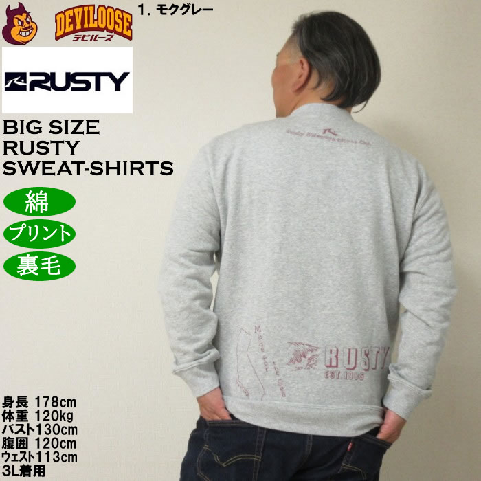 大きいサイズ メンズ RUSTY 裏毛 クルー スウェットシャツ（メーカー取寄）プリント トレーナー ラスティ 3L 4L 5L 6L 8L | RUSTY | 11