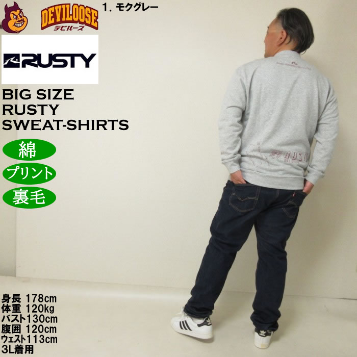 大きいサイズ メンズ RUSTY 裏毛 クルー スウェットシャツ（メーカー取寄）プリント トレーナー ラスティ 3L 4L 5L 6L 8L | RUSTY | 13