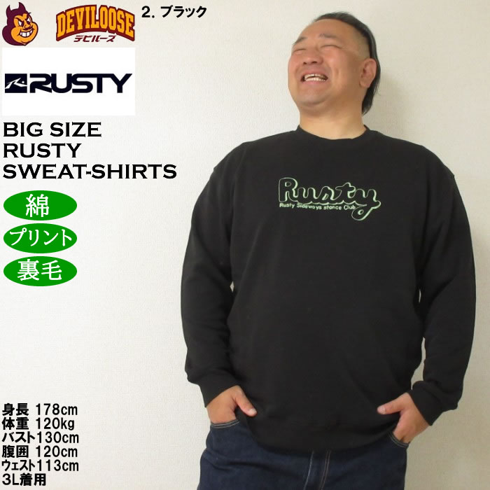 大きいサイズ メンズ RUSTY 裏毛 クルー スウェットシャツ（メーカー取寄）プリント トレーナー ラスティ 3L 4L 5L 6L 8L | RUSTY | 14