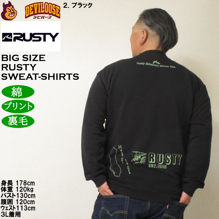 大きいサイズ メンズ RUSTY 裏毛 クルー スウェットシャツ（メーカー取寄）プリント トレーナー ラスティ 3L 4L 5L 6L 8L | RUSTY | 16
