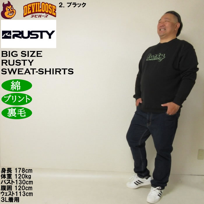 大きいサイズ メンズ RUSTY 裏毛 クルー スウェットシャツ（メーカー取寄）プリント トレーナー ラスティ 3L 4L 5L 6L 8L | RUSTY | 17