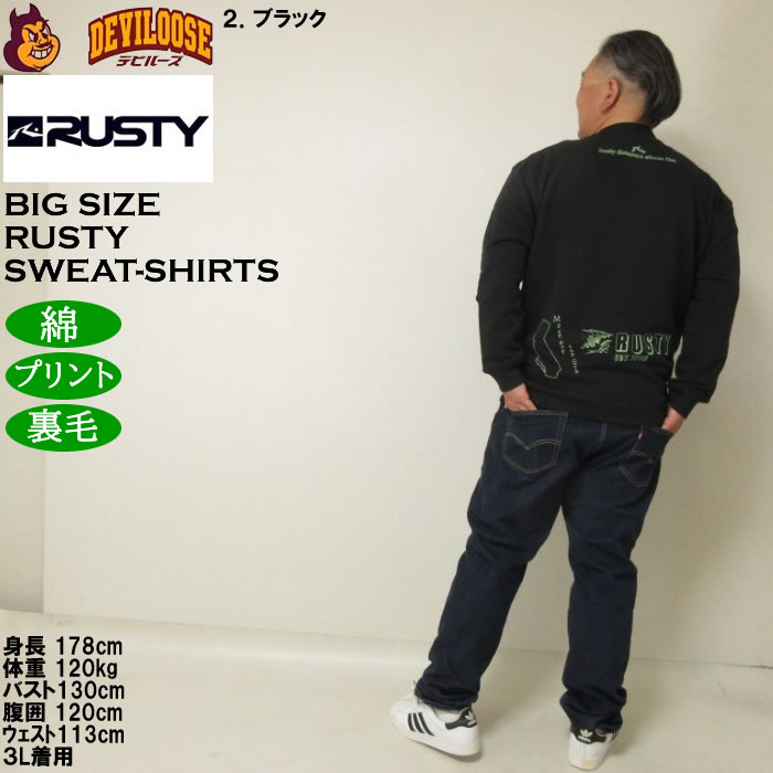 大きいサイズ メンズ RUSTY 裏毛 クルー スウェットシャツ（メーカー取寄）プリント トレーナー ラスティ 3L 4L 5L 6L 8L | RUSTY | 18