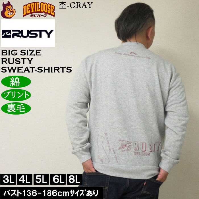 大きいサイズ メンズ RUSTY 裏毛 クルー スウェットシャツ（メーカー取寄）プリント トレーナー ラスティ 3L 4L 5L 6L 8L | RUSTY | 01