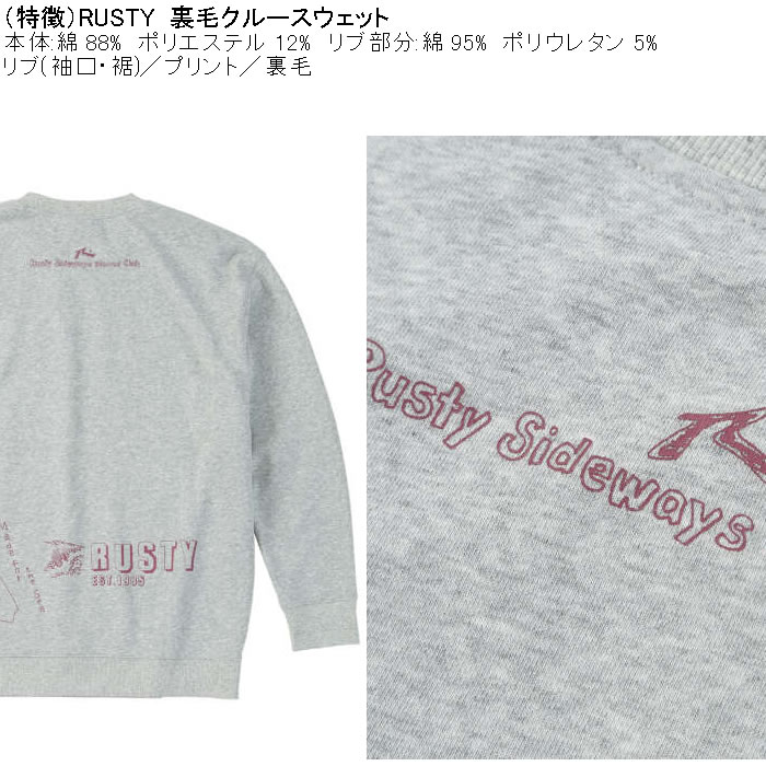 大きいサイズ メンズ RUSTY 裏毛 クルー スウェットシャツ（メーカー取寄）プリント トレーナー ラスティ 3L 4L 5L 6L 8L | RUSTY | 06