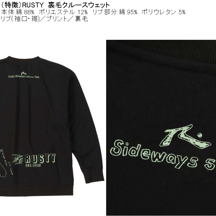 大きいサイズ メンズ RUSTY 裏毛 クルー スウェットシャツ（メーカー取寄）プリント トレーナー ラスティ 3L 4L 5L 6L 8L | RUSTY | 08