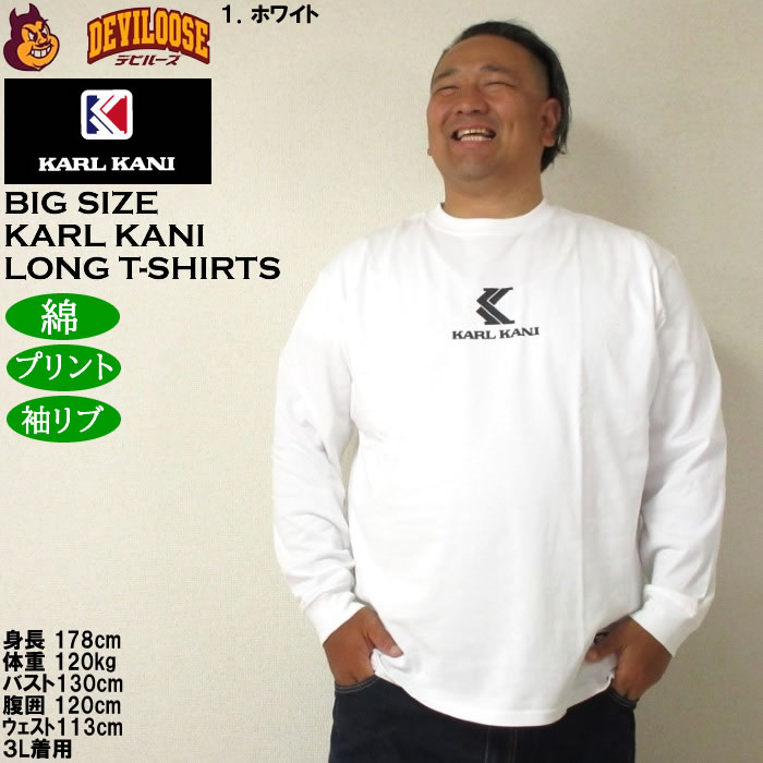 大きいサイズ メンズ KARL KANI 天竺 長袖Tシャツ 綿 コットン プリント（メーカー取寄）カールカナイ 3L 4L 5L 6L 8L キングサイズ ビッグサイズ | Karl Kani | 09