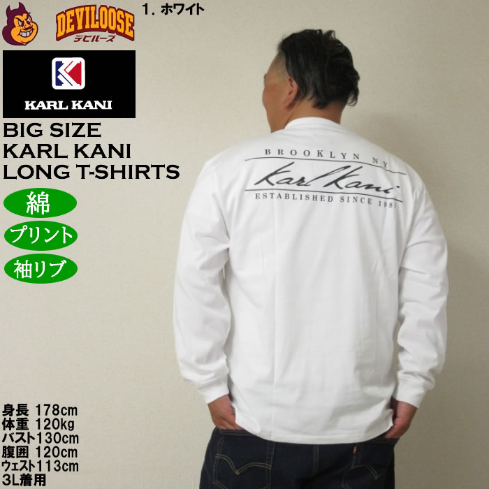 大きいサイズ メンズ KARL KANI 天竺 長袖Tシャツ 綿 コットン プリント（メーカー取寄）カールカナイ 3L 4L 5L 6L 8L キングサイズ ビッグサイズ | Karl Kani | 11