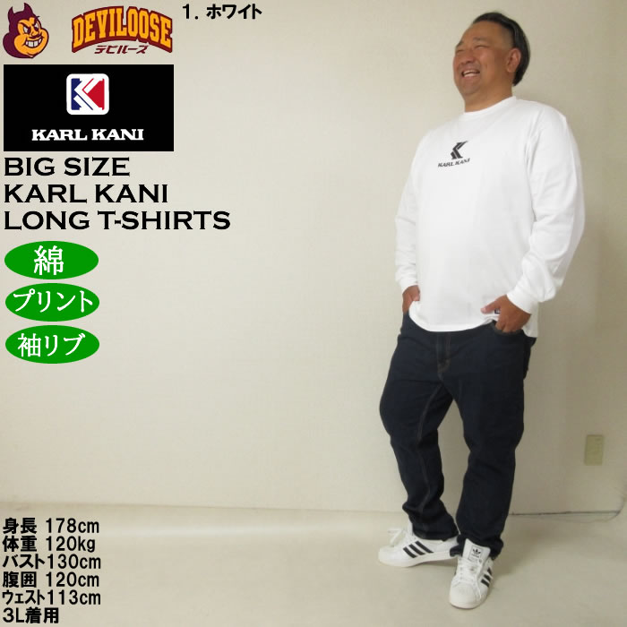 大きいサイズ メンズ KARL KANI 天竺 長袖Tシャツ 綿 コットン プリント（メーカー取寄）カールカナイ 3L 4L 5L 6L 8L キングサイズ ビッグサイズ | Karl Kani | 12