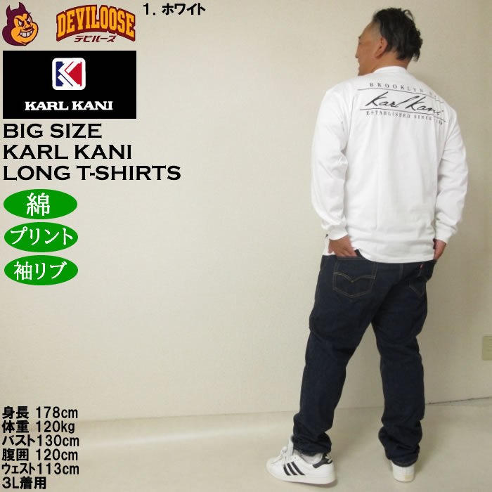 大きいサイズ メンズ KARL KANI 天竺 長袖Tシャツ 綿 コットン プリント（メーカー取寄）カールカナイ 3L 4L 5L 6L 8L キングサイズ ビッグサイズ | Karl Kani | 13