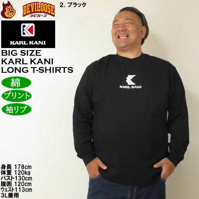 大きいサイズ メンズ KARL KANI 天竺 長袖Tシャツ 綿 コットン プリント（メーカー取寄）カールカナイ 3L 4L 5L 6L 8L キングサイズ ビッグサイズ | Karl Kani | 14